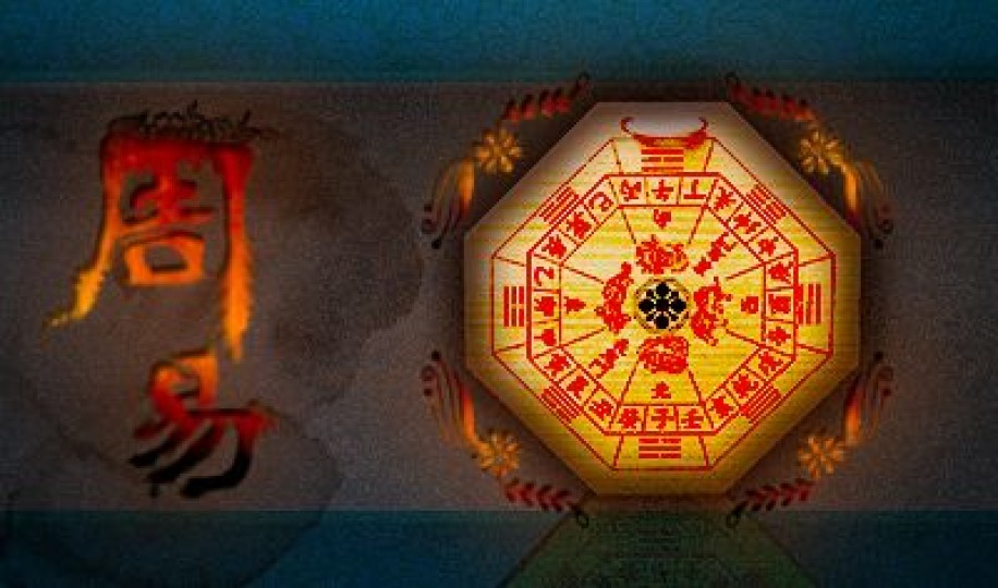 全12回 周易・基礎／八卦から六十四卦まで（鎌崎拓洋